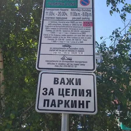 Апартаменты Flora *