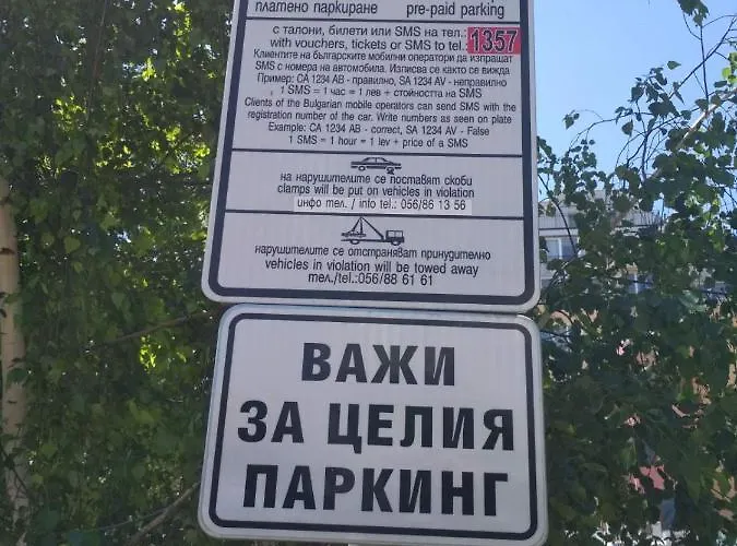 アパート Flora *